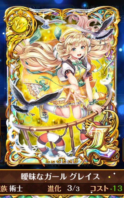 黒ウィズのtwitterイラスト検索結果 古い順