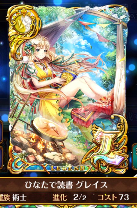 黒ウィズのtwitterイラスト検索結果 古い順