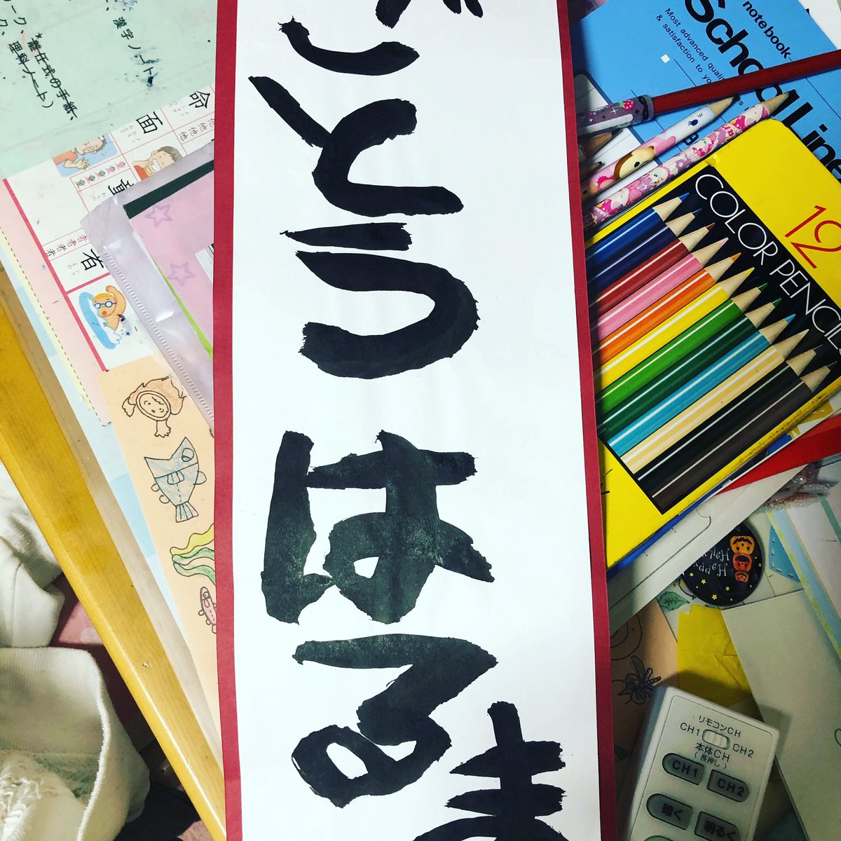 balsa_11's tweet photo. うちの陽真くん、生まれながらのレッズサポなんだなぁ。この思い興梠慎三に届けw！#興梠慎三　#浦和レッズ https://t.co/zXDsKGxVI0