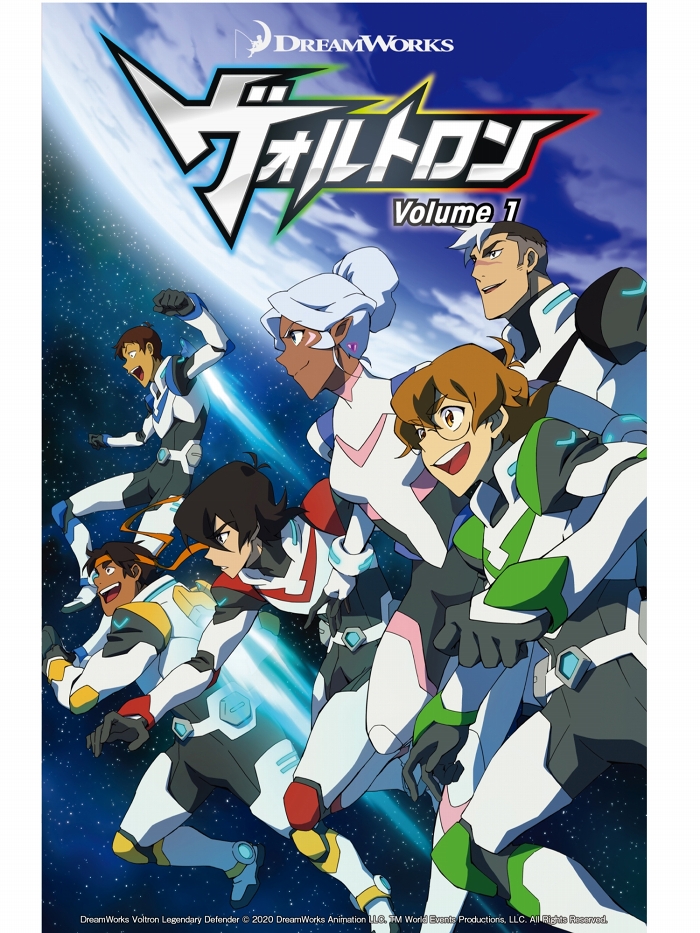 豆魚雷 Auf Twitter 伝説のロボットが宇宙を 日本のアメコミ界を駆ける 百獣王ゴライオン を源流を持つ ドリームワークスによるnetflixアニメ作品 ヴォルトロン このアメコミが日本語版としてリリース決定です デップーも好きなボルトロン 今回 Vol 1