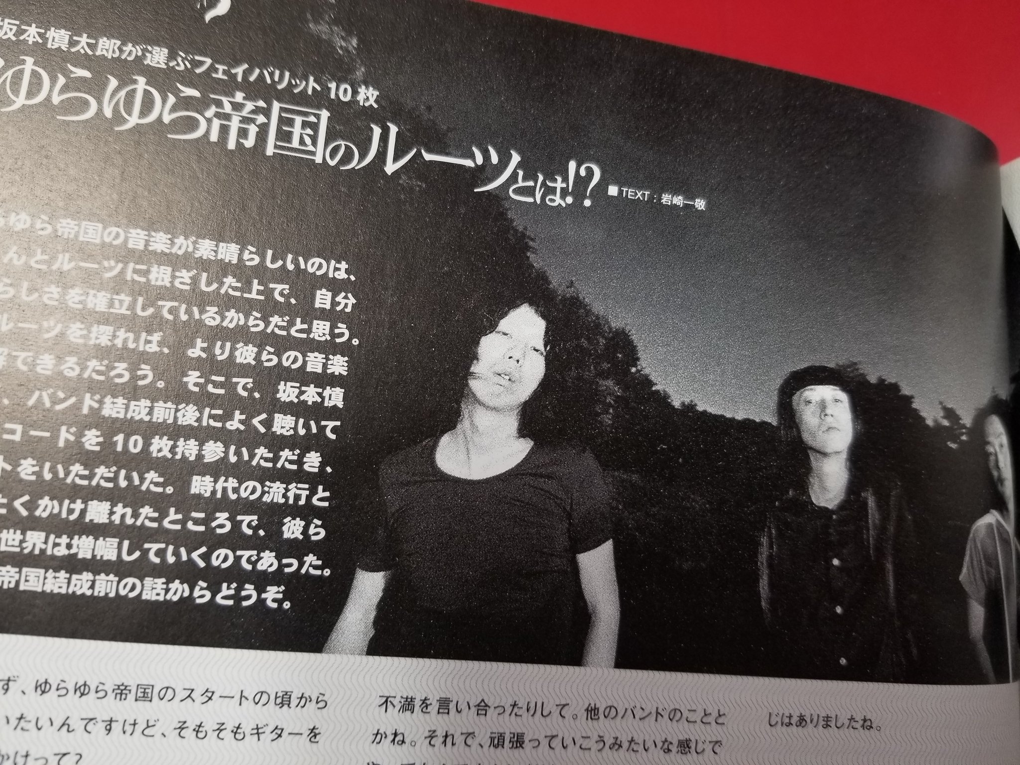 TRIO＠中野TRIO2サブカル on X: 