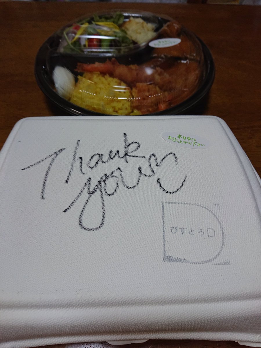 宇治ランチ 宇治ランチ