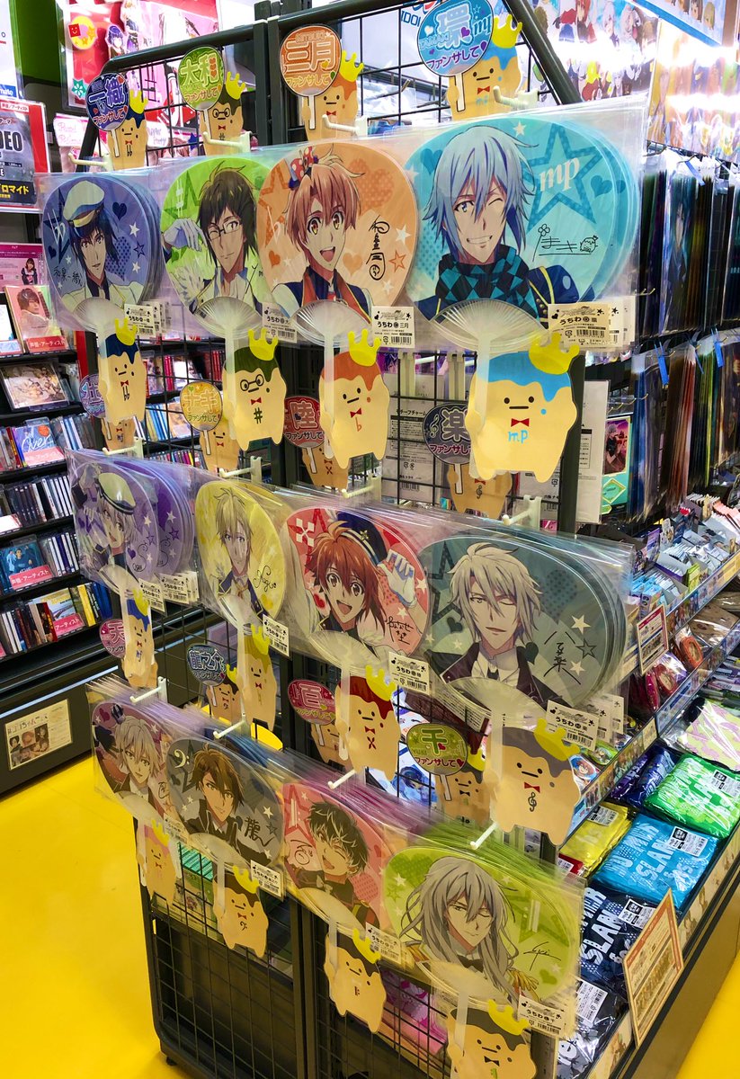アニメイト徳島 キャラグッズ情報 アイドリッシュセブン うちわコーナーを展開中 応援に使ったり 飾ったり デコってアレンジすれば自分だけの オリジナルうちわになるでよ アニメイトオンラインショップでの購入はコチラから T