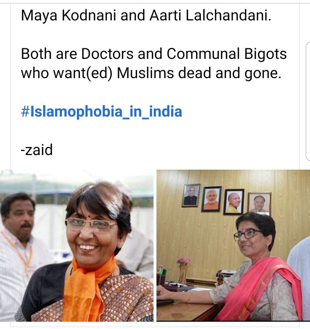 SA_Humanitarian's tweet photo. #Facesofhate #Shame #India https://t.co/7L6e9R6vOF