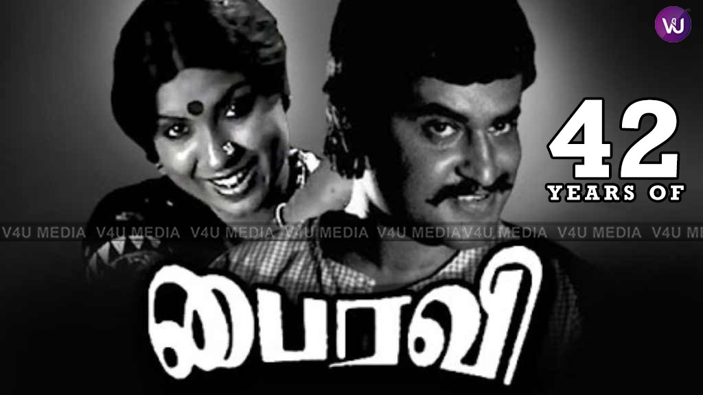 RIAZtheboss's tweet photo. #42YearsOfBairavi 

#Superstar @rajinikanth #Sreekanth @sripriya #Geetha #Sudheer #YVijaya*ing Completes 42 Years today🤩💐

Music #Ilayaraaja
Prod by #VallivelanMovies 
An #MBhaskar Directional 

@V4umedia_ https://t.co/tLl17gSKy3