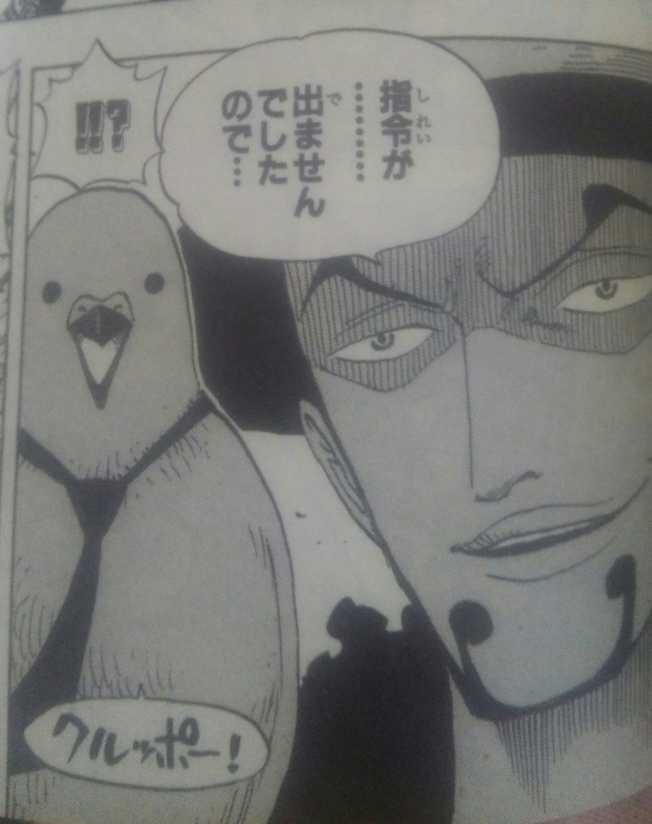 Twitter 上的 麻末 ロブ ルッチとは 週刊ジャンプにて連載中の大人気海賊任侠漫画 Onepiece に登場するキャラクター 初登場はw7編 34巻 から パウリーさんと同じく 造船会社ガレーラカンパニー一番ドックで働く船大工さんだ 木挽き 木釘職職長をやって