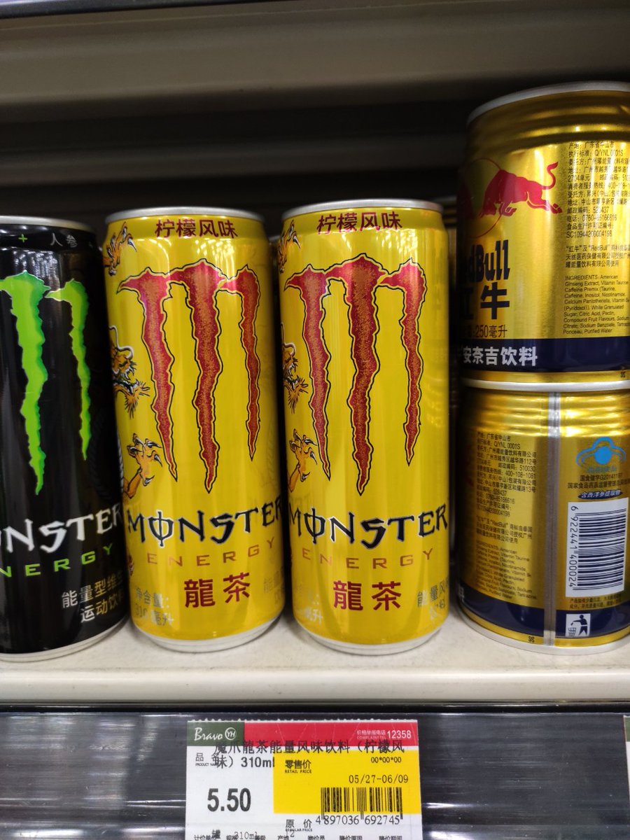 ɹǝʇǝԁ ピーター 日本に売ってないカフェイン飲料たち モンスターエナジー 龍茶 ドイツのアフリコーラー ペプシコーラ 桂花味 コカ コーラ コーヒーブレンド