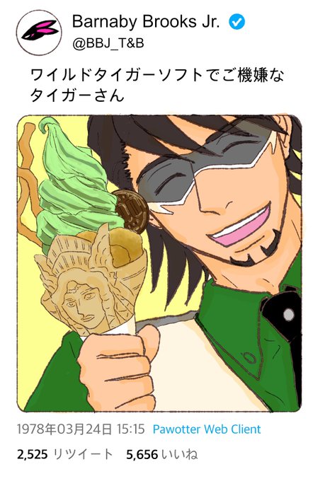 ジャスコのtwitterイラスト検索結果 古い順