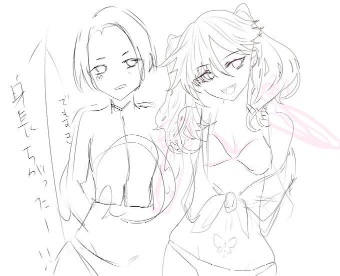 もう登校時間だったので直せなかったけど水着にします??? 