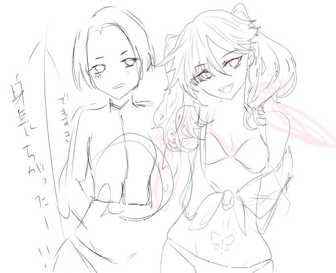 もう登校時間だったので直せなかったけど水着にします??? 