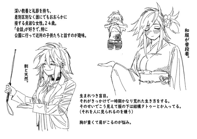 天邪鬼な女殺し屋がバーでダベる漫画シリーズ 齋藤勁吾 漫画家の漫画 天邪鬼な女殺し屋がバーでダベる漫画シリーズ 齋藤勁吾 漫画家の漫画