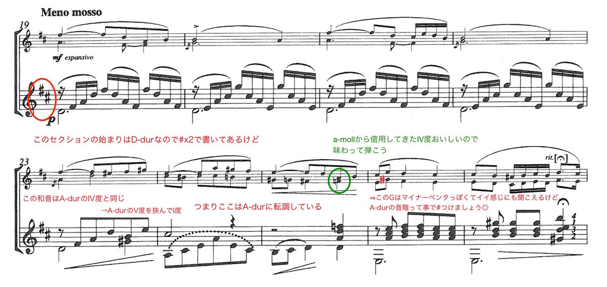 堀 雅貴 今回音を直そうと思ってるシリーズ マンドリン独奏曲の中でも不動の人気を誇る曲の一つ スペイン風奇想曲 ムニエル 田中常彦氏にとっては初めて取り組んだ記念すべき曲だそうです 伴奏はサルコリがしていたとの事