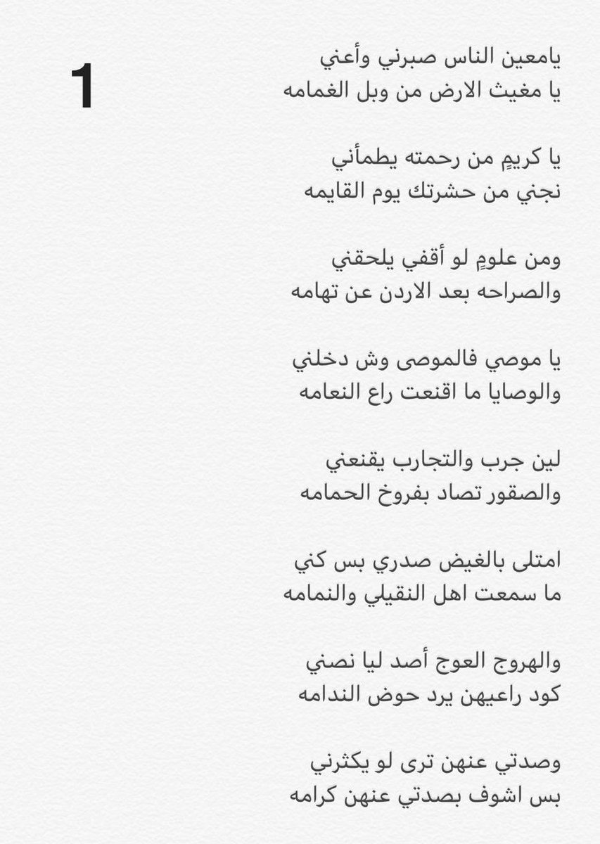 خلف بن بجاد بن حليمه tweet media