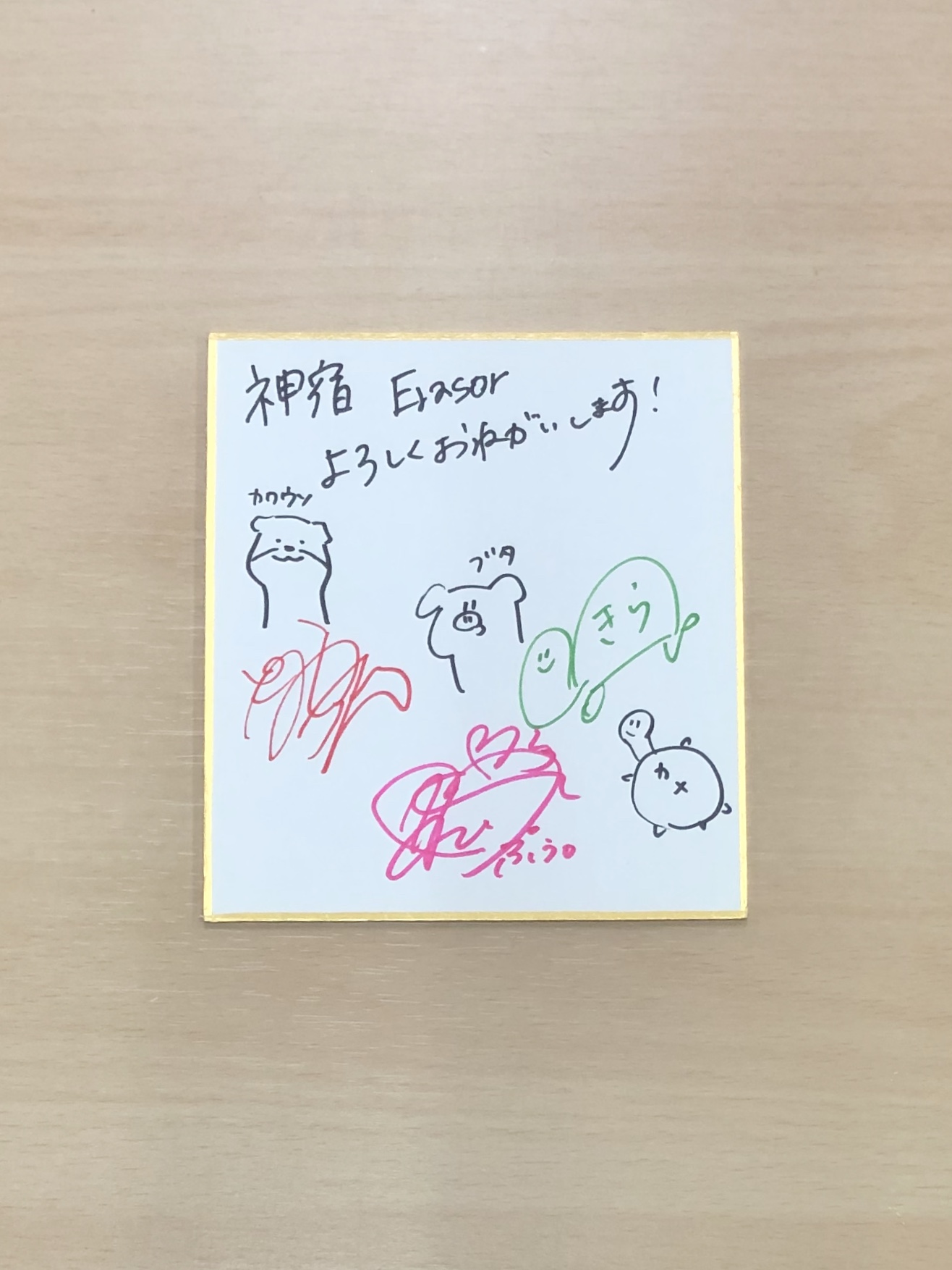 オトトイ on X: オトトイ on X: