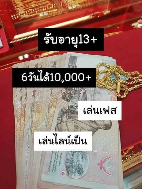 daingernjing's tweet photo. ปิดเทอม ใช้มือถือและอินเทอร์เน็ตให้เป็นประโยชน์ หาเงินกันครับ รายได้ดี จ่ายเงินจริง 💵💵💵📌 #หางานออนไลน์ #หางานทําช่วงปิดเทอม #หางานทําที่บ้าน #งานออนไลน์ #งานออนไลน์ได้เงินจริง #งานออนไลน์รายได้ดี #หารายได้เสริม https://t.co/jhvINViWgc https://t.co/nXrE75rJvy