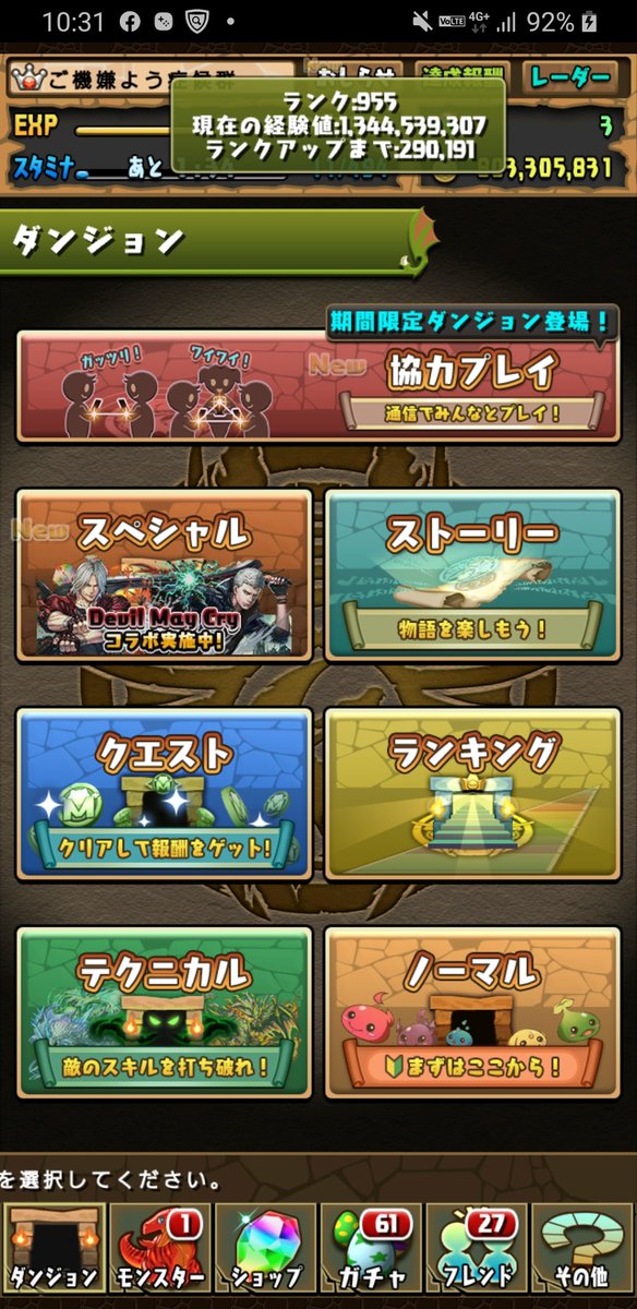 Goki Padさんのイラスト一覧