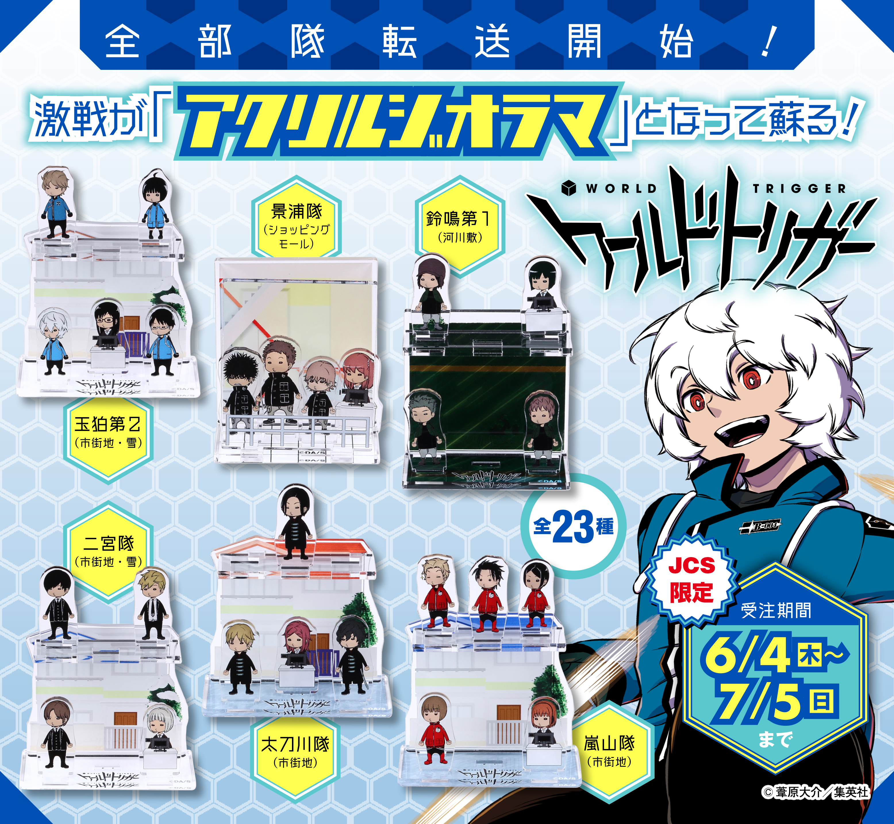 世界的に有名な ジャンプキャラクターズストア on  X: アクリルスタンド