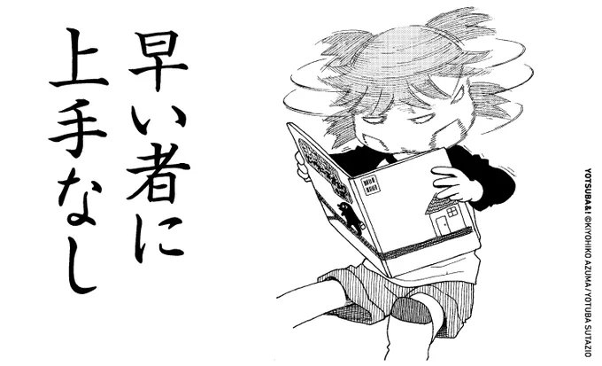 おはようございます。 