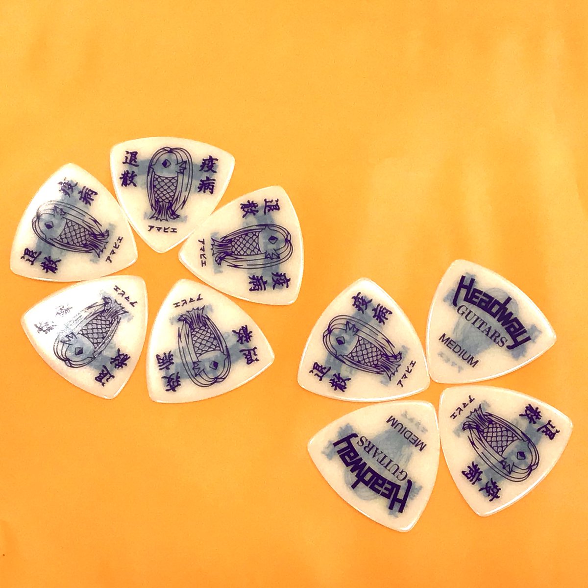 島村楽器 パークプレイス大分店 おはようございます 島村楽器大分店 オープンしております 人気のアマビエピックもまだ在庫がございますよ