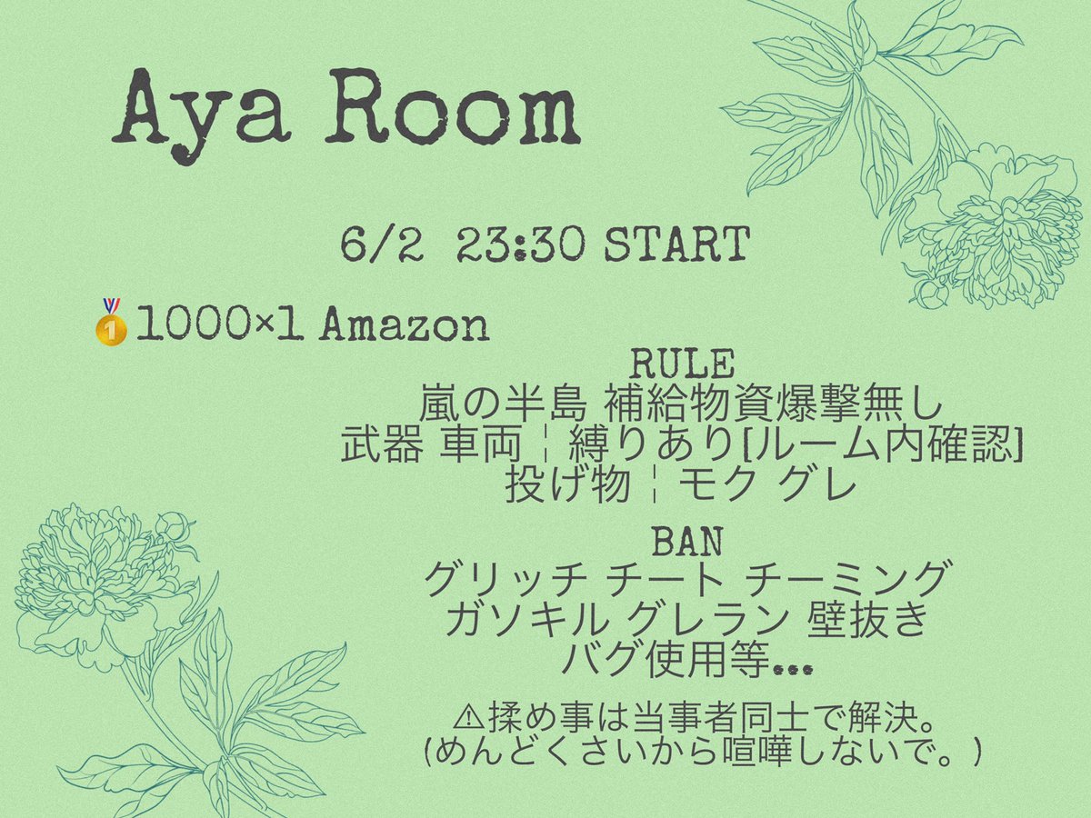 ｱﾔ️️️🌨️ tweet media