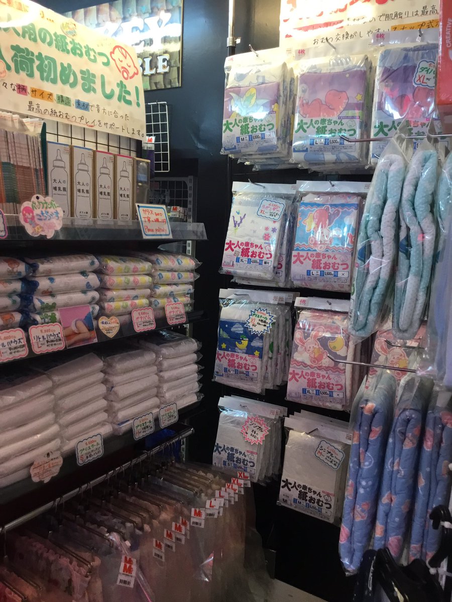 B1階秋葉原ラブメルシー B1lovemerci Twitter B1階秋葉原ラブメルシー B1lovemerci Twitter
