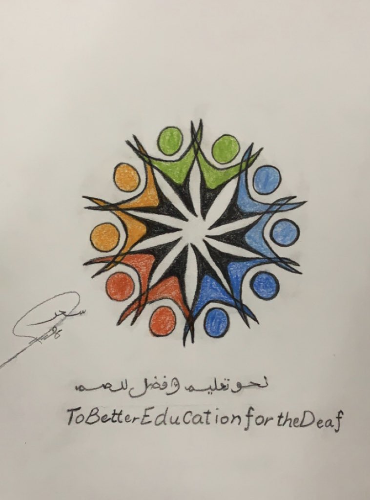 P3Hao's tweet photo. #��سابقة_نحو_تعليم_أفضل_للصم.                         @DeafEducation1. https://t.co/d9YbHo25zR