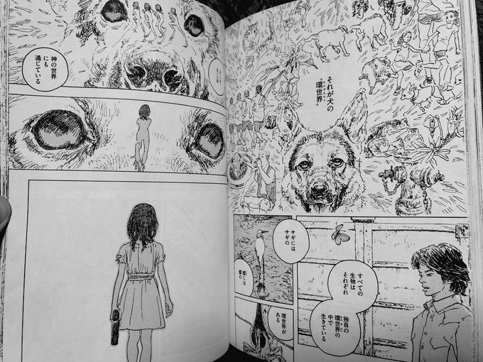 ピエール手塚 Oskdgkmgkkk さんの漫画 367作目 ツイコミ 仮