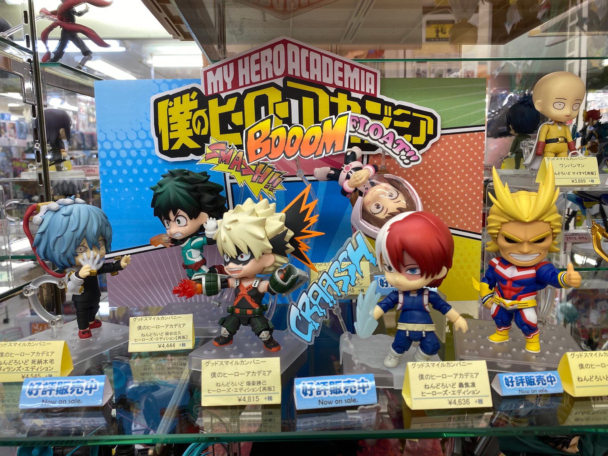 ボークス秋葉原ホビー天国2 4fフィギュア グッドスマイルカンパニー ねんどろいど オールマイト が遂に登場です 通常顔は眉が可動式 ちょっとした表情の違いを細かく演出することが可能です ヒロアカのねんどろいどを貴方のお家で ボークス秋葉原ホビー天国2 4fフィギュア グッドスマイルカンパニー ねんどろいど オールマイト が遂に登場です 通常顔は眉が可動式 ちょっとした表情の違いを細かく演出することが可能です ヒロアカのねんどろいどを貴方のお家で