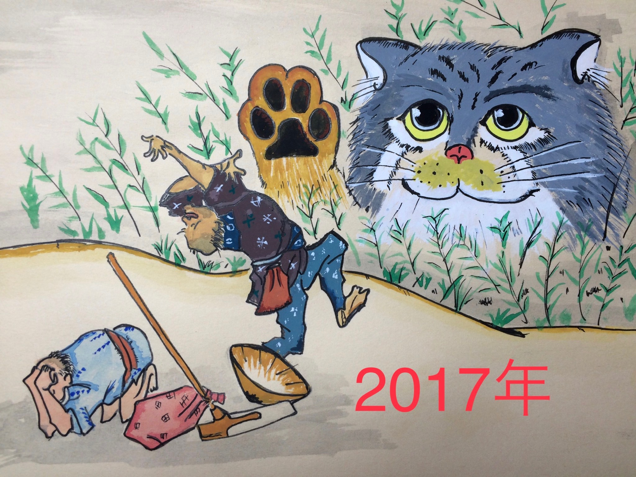 昔男 解説 言い訳 河鍋暁斎の 化け猫の絵が大好きで 定期的に マヌルネコで描いて コレで3枚目です 一番最初に描いた3年前 写真 よりは マヌルの描き方が少しは進歩したと思うけど また何処かの美術館で 暁斎の展覧会が有ると良いナ 昔男 解説 言い訳 河鍋暁斎の 化け猫の絵が大好きで 定期的に マヌルネコで描いて コレで3枚目です 一番最初に描いた3年前 写真 よりは マヌルの描き方が少しは進歩したと思うけど また何処かの美術館で 暁斎の展覧会が有ると良いナ