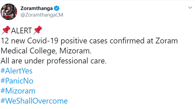 Twitter पर छबि देखें