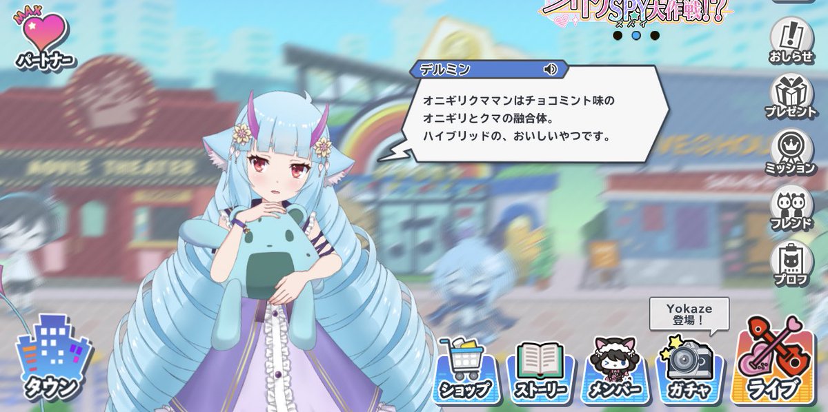 葉月 前からすごい疑問なんだけど ソシャゲのスクショでプレイヤーランクと石の数隠すのなんで こんな感じに 左 プライド高いマン どうせ隠すなら画像カットしたら良くない 右 だいたいのソシャゲ左上に表示されるだろうし やっぱり隠す理由は