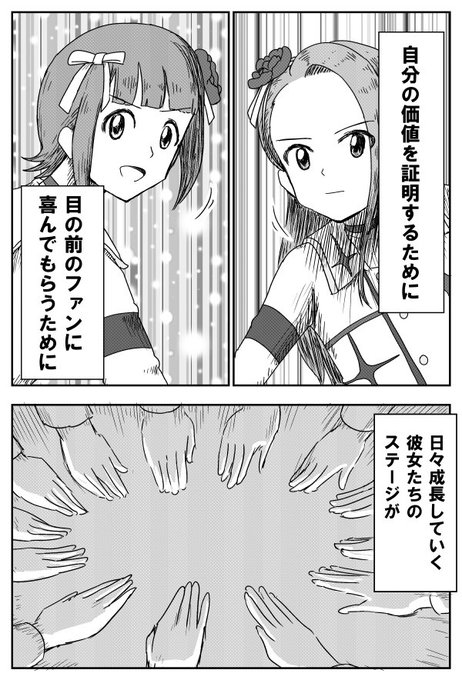 地獄のミサワ の評価や評判 感想など みんなの反応を1日ごとに 地獄のミサワ の評価や評判 感想など みんなの反応を1日ごとに
