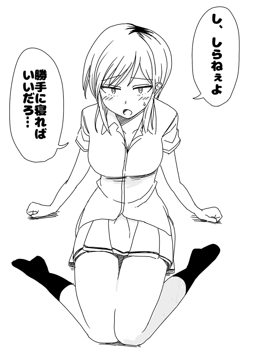 吉田さんと加藤さんとあーちゃんとオギー追加 