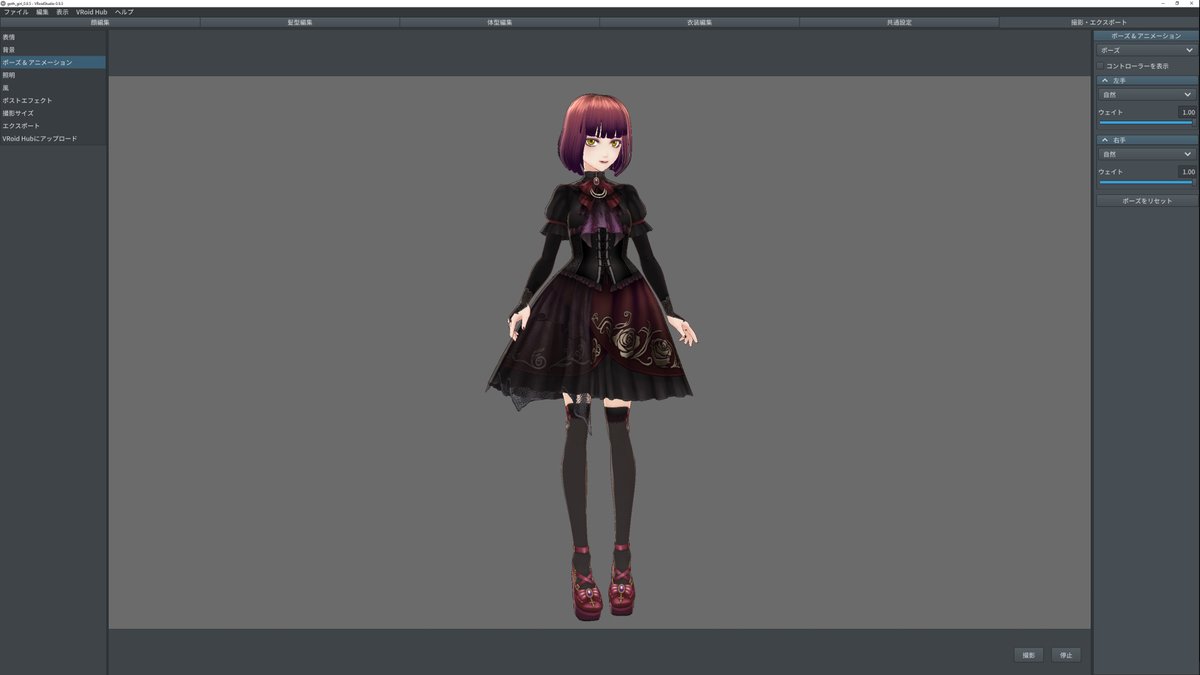 Chiharu S 初めて Vroid を使ってつくった子の衣装が出来上がったよ 隙間にちょっと進めたので最初の投稿から大分時間がかかってしまった 頭パーツは勉強がてら自分でモデリングして Unityで追加してみようと思います 完成まであと少し T