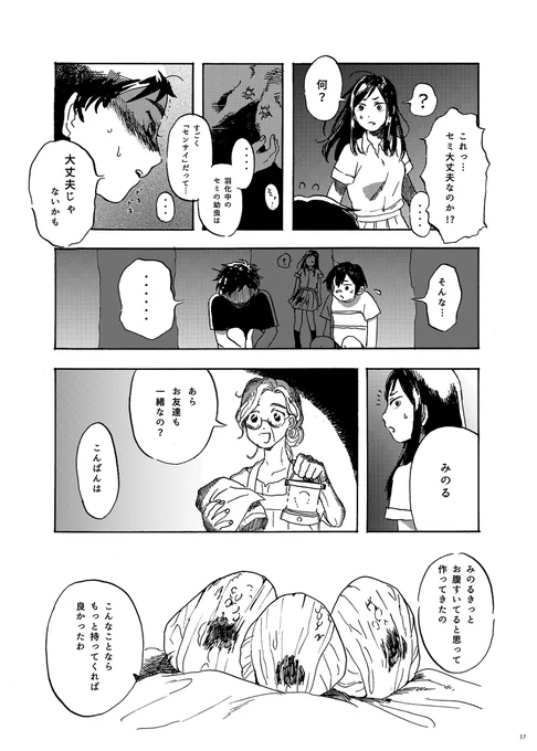 (5/6) 