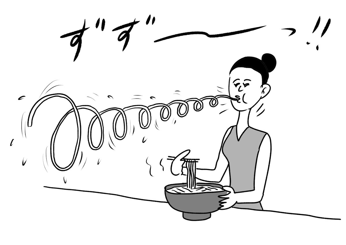 さすが新体操選手!
#おほまんが 