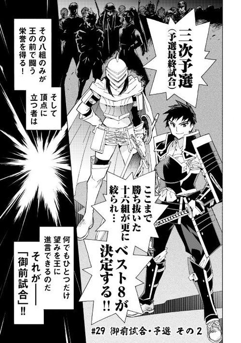 アルゲートオンライン 漫画 無料 世界漫画の物語 アルゲートオンライン 漫画 無料 世界漫画の物語
