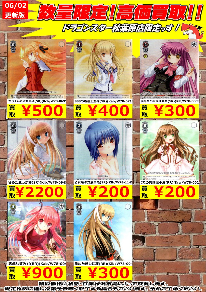 ヴァイス 秘めた魅力沙耶 SR | www.psychologiesport.fr