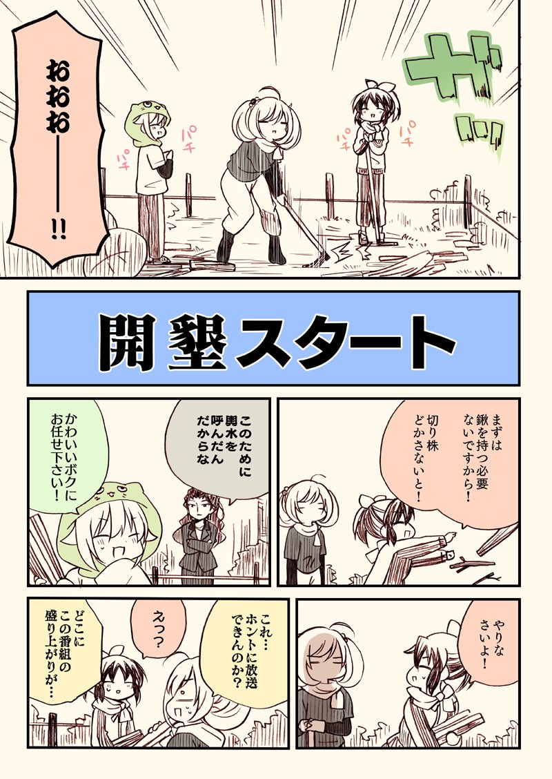 (3/3) 