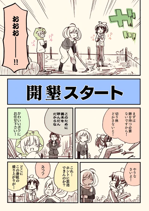 (3/3) 