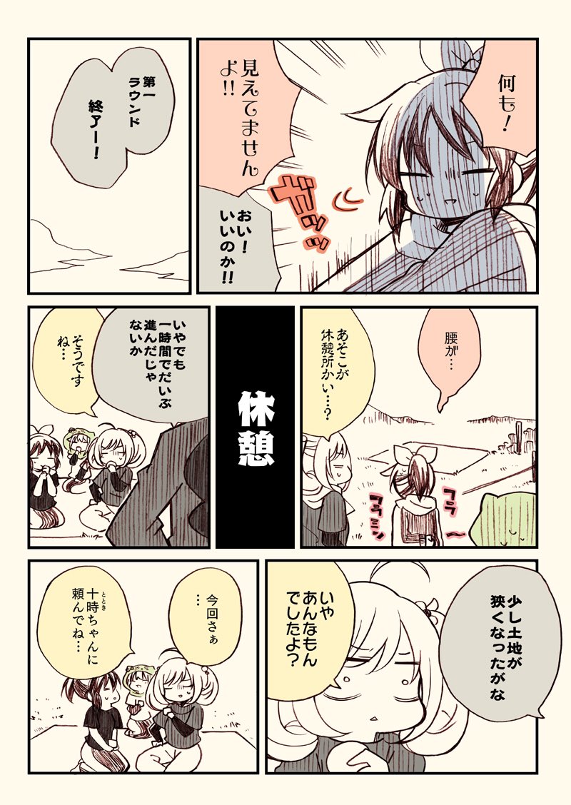 (3/3) 