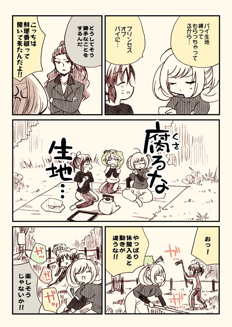 (3/3) 