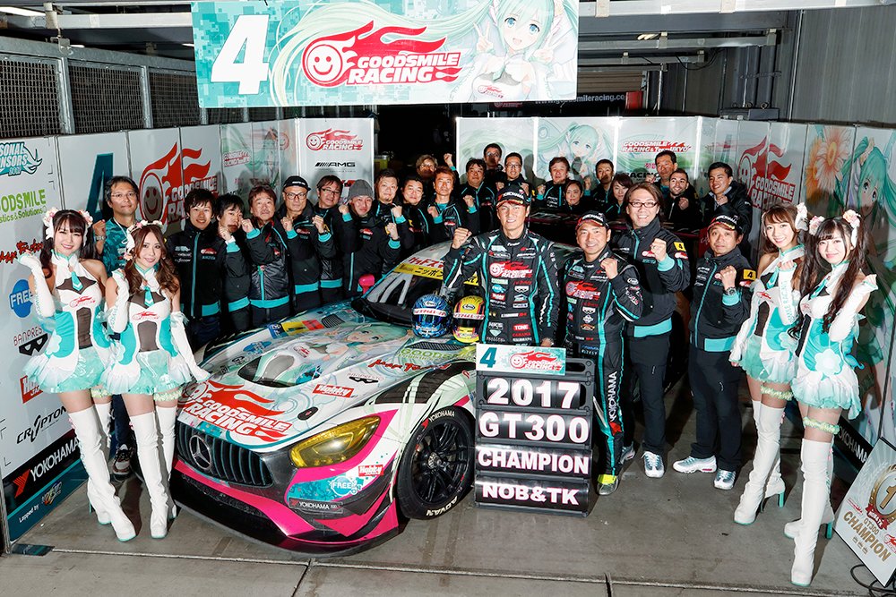 Gsr公式アカウント 今日の1枚 ご予約受付中です 1 18 グッドスマイル 初音ミク Amg 17 Super Gt Ver Gscオンライン限定版 T Co Ejpxazhjq8 み Fightgsr 初音ミク レーシング ミク Mercedes Amg Supergt T Co 406c3ropu0