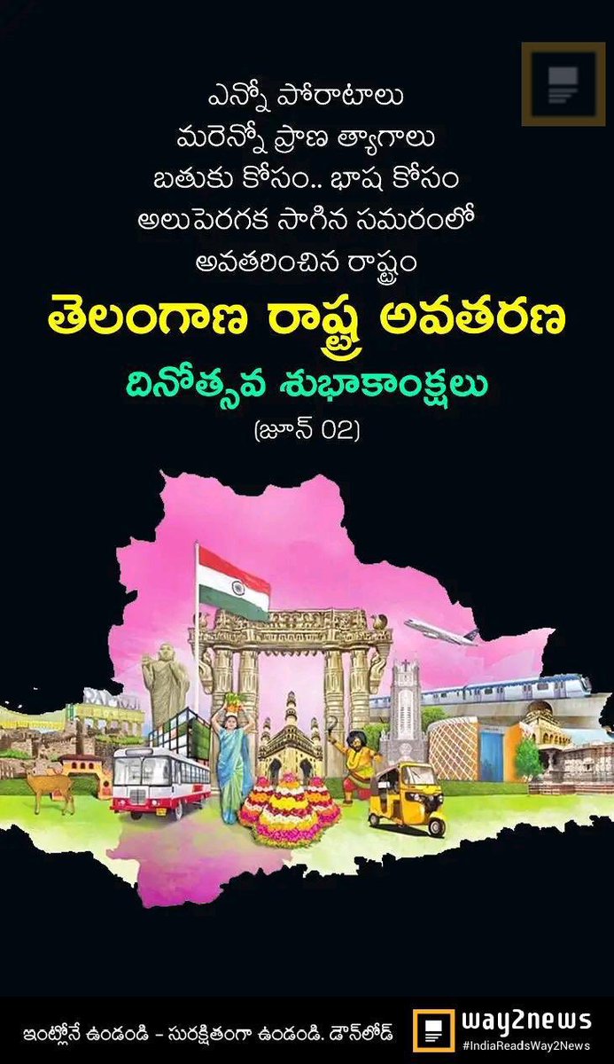 SmitaSabharwal's tweet photo. I wish each and everyone a Happy Telangana State Formation Day !
#Telanganamartyrs 
Let us rededicate all efforts towards realising the dream of Bangaru Telangana 🙏🏻 https://t.co/PbBE4ssYh7