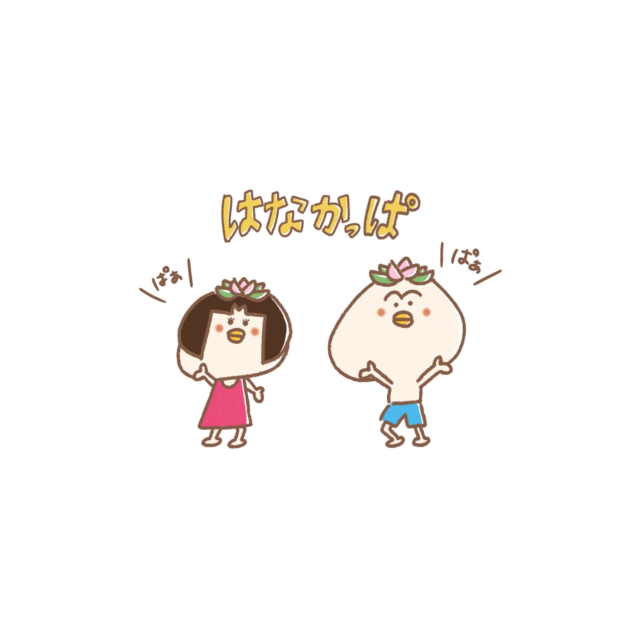 ももかっぱちゃん Twitter ख ज Twitter