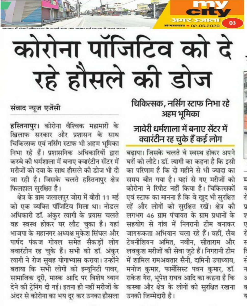 DrANKURTYAGIBh1's tweet photo. @DmMeerut
@cdomeerut
@ChiefSecyUP
@AwasthiAwanishK
@UPGovt
@CoronaFighters

Dr Ankur Tyagi Bhardwaj
7060706023 https://t.co/M6LiPjVixd