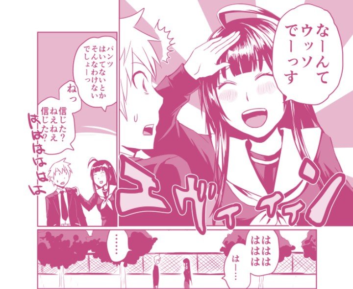 ウッソでーっす(エヴィィィン)
そんな貞清カズヒコ先生が大好きです。 