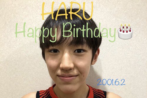 Happy Birthday HARU🎂

本日6/2は、ルーキー　#勅使川原帆南　選手の19歳の誕生日です🎉

今シーズンの活躍が期待されます✨

皆さん、#happybirthday_haru を付けてお祝いメッセージをお願いします🐨🏀

#コアラーズ　#三菱電機　#TEAM