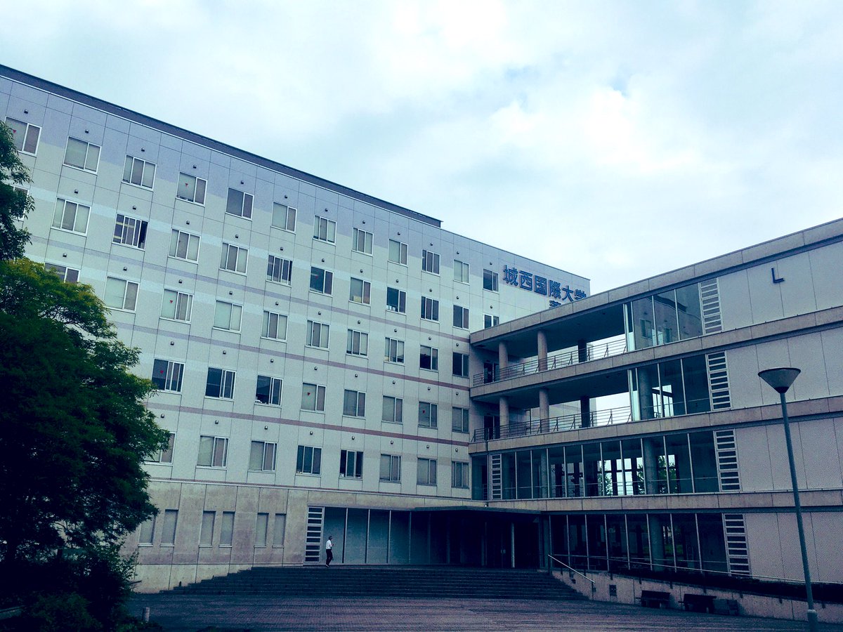 城西国際大学 薬学部専用の薬学棟は3つの建物で構成されています 設備も充実 薬学部の学生対象の就職支援コーナーも設けています 城西国際大学 薬学部