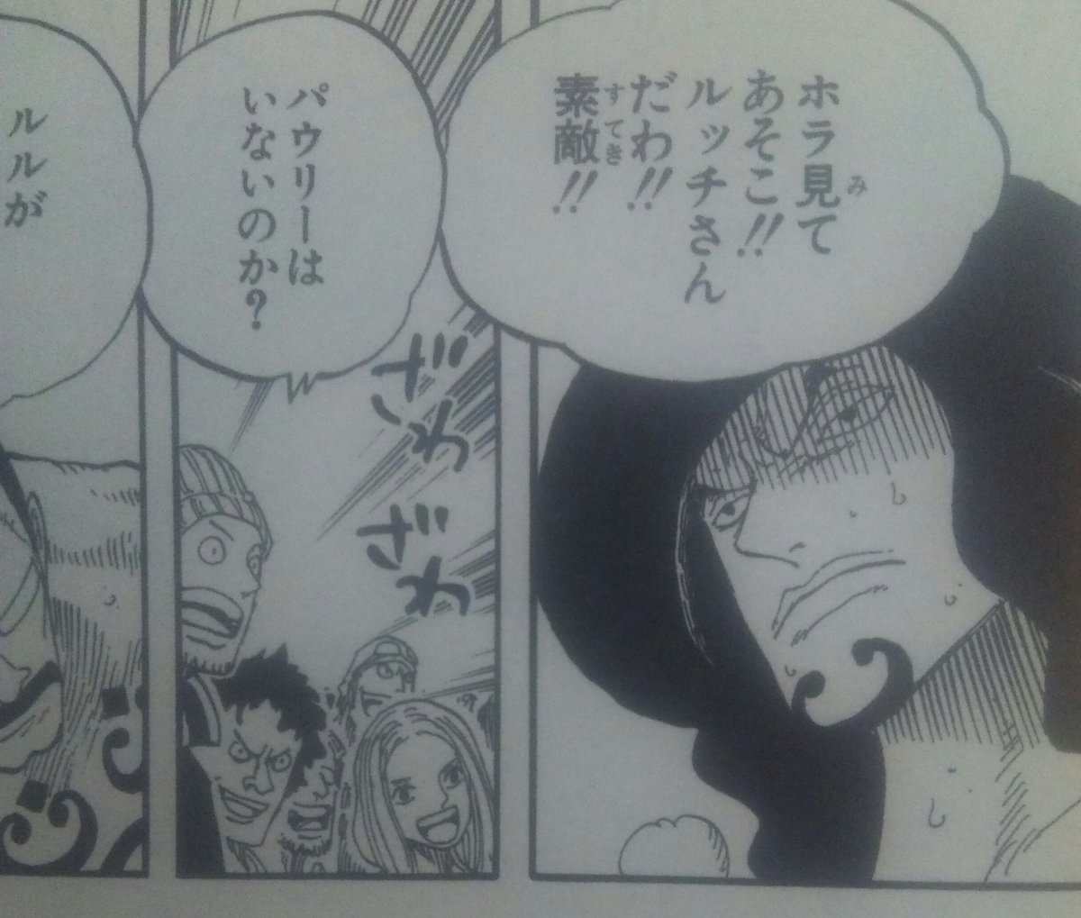 麻末 カリギュラ2をやってくれ 次にルッチさんの人物像について ルッチさんは基本的に寡黙な人 というか 直接人とお話をしない 会話は相棒 ペット である鳩のハットリの腹話術を通じて行うぞ そしてこの声が やったら高い 芸人さんかな 麻末 カリギュラ2をやってくれ 次にルッチさんの人物像について ルッチさんは基本的に寡黙な人 というか 直接人とお話をしない 会話は相棒 ペット である鳩のハットリの腹話術を通じて行うぞ そしてこの声が やったら高い 芸人さんかな
